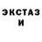 Экстази XTC Darfi Dagra