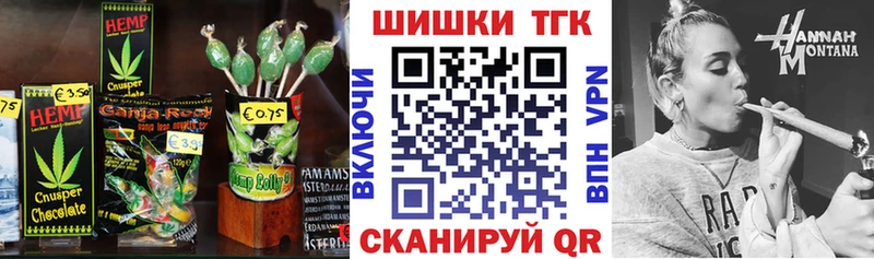 Еда ТГК марихуана  Лиски 