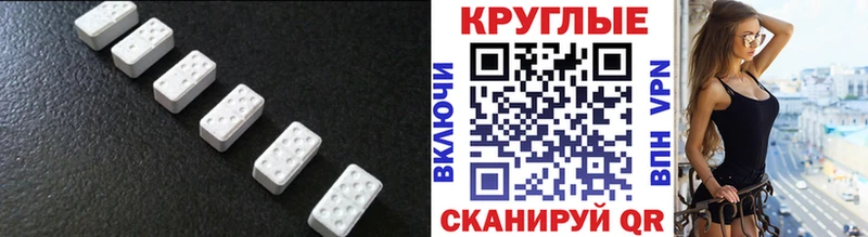 МЕГА как зайти  закладки  Лиски  Ecstasy 280 MDMA 