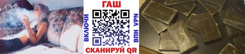 ГАШИШ Premium  нарко площадка клад  Лиски  закладка 