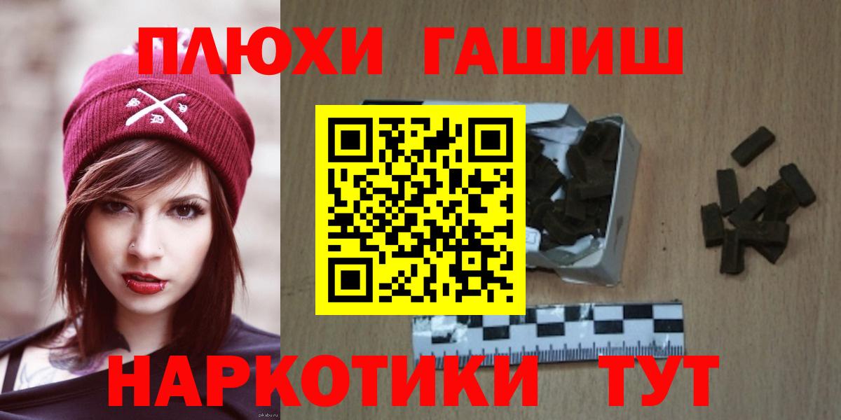 ГАШИШ hashish Лиски