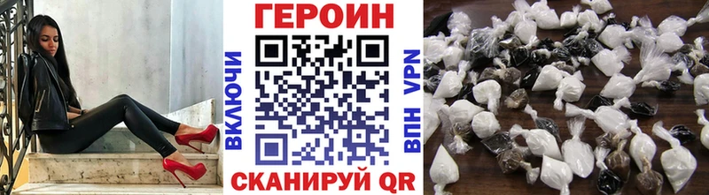 кракен как войти  даркнет сайт  Лиски  ГЕРОИН Афган 