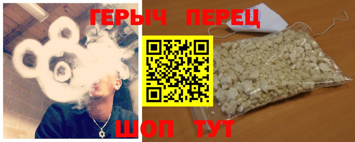 ГЕРОИН Афган  ГЕРОИН  Лиски  Вход с VPN 