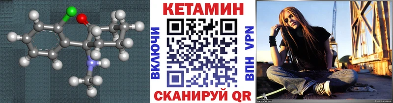 продажа наркотиков  Лиски  Кетамин ketamine 