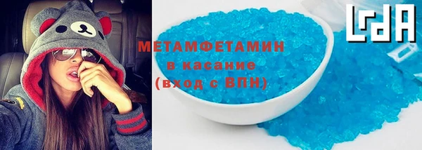 молекула духа Майский