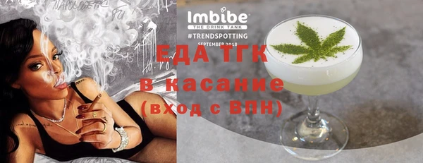альфа пвп Галич