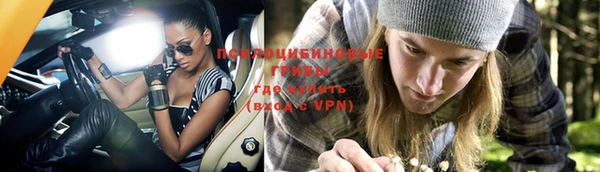 мефедрон VHQ Магас