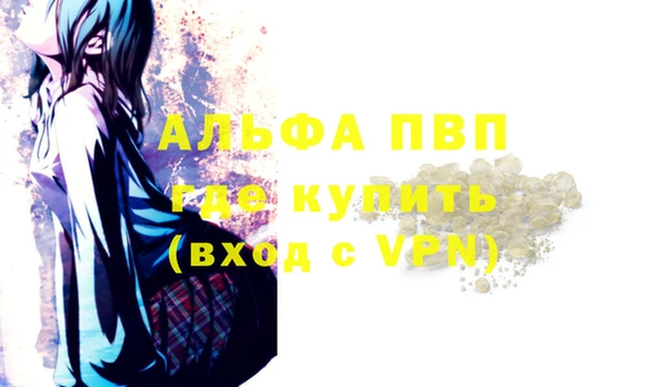 молекула духа Майский