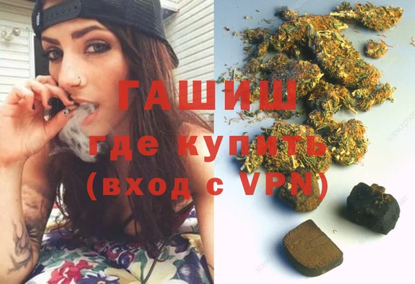 молекула духа Майский