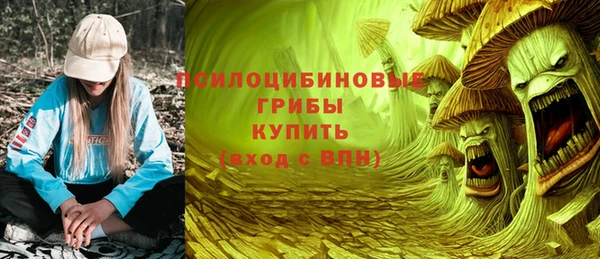 мефедрон VHQ Магас