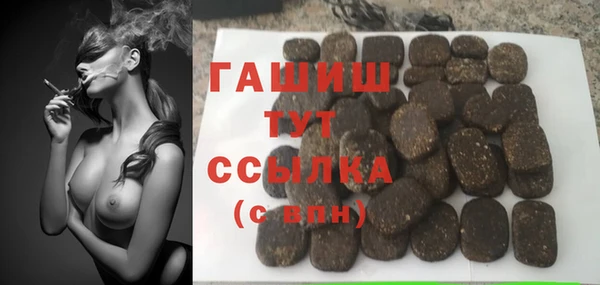 молекула духа Майский