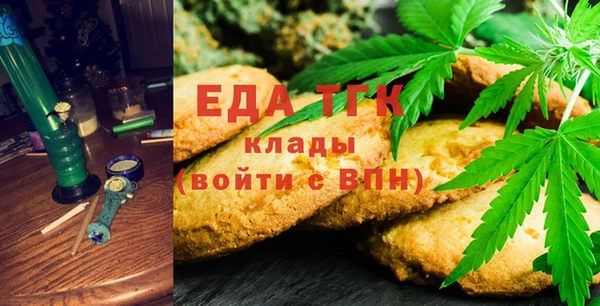 спиды Магадан