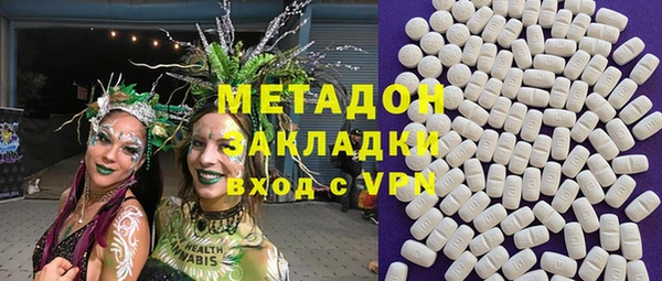 мефедрон VHQ Магас