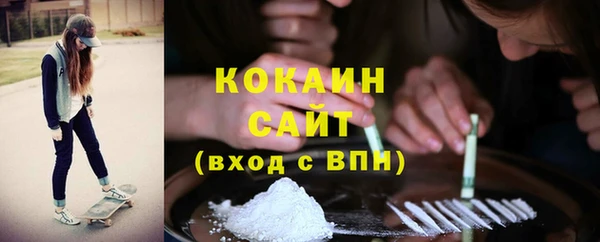 спиды Магадан