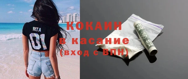 спиды Магадан