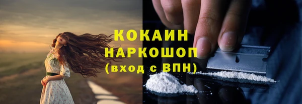 кокаин VHQ Медвежьегорск