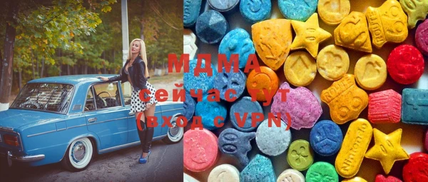 мефедрон VHQ Магас