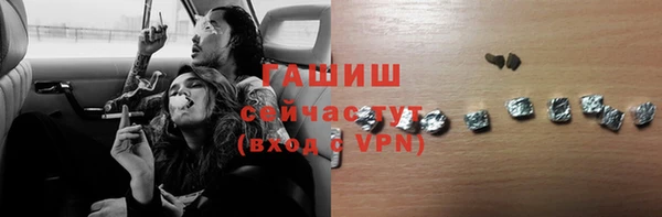мефедрон VHQ Магас