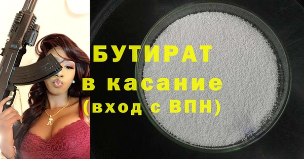 спиды Магадан