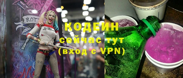 кокаин VHQ Медвежьегорск