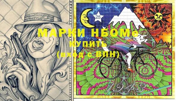 спиды Магадан