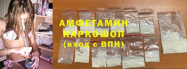 мефедрон VHQ Магас