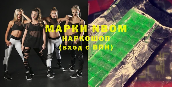 мефедрон VHQ Магас