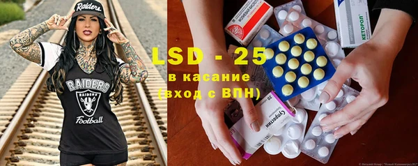 PSILOCYBIN Мегион