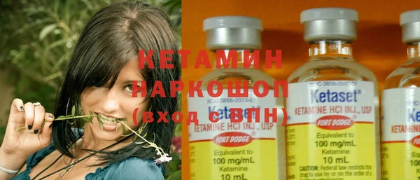 мефедрон VHQ Магас