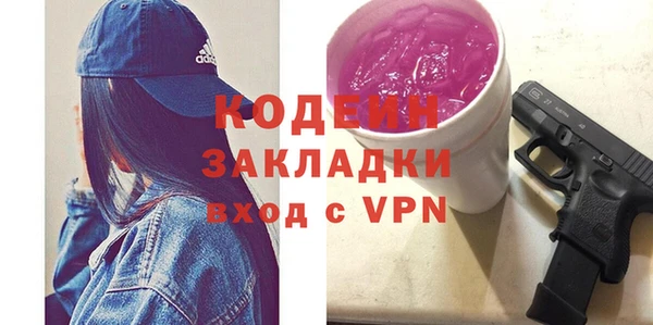 спиды Магадан