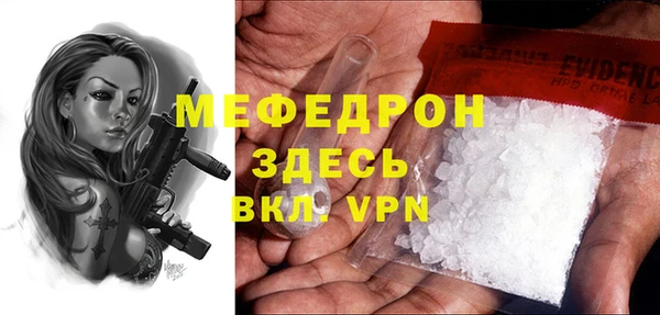 apvp Медногорск