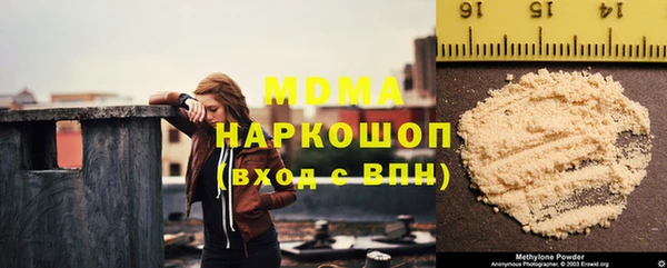 молекула духа Майский