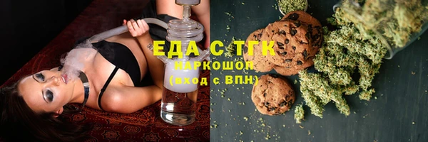 мефедрон VHQ Магас