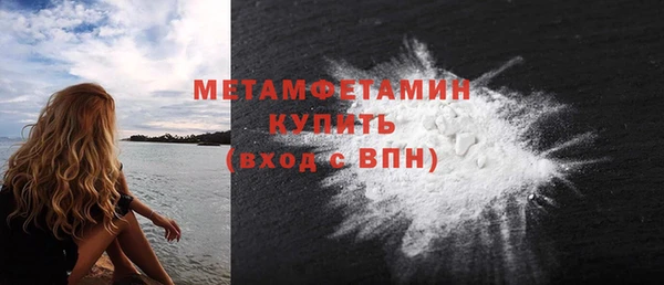 мефедрон VHQ Магас