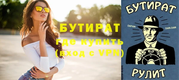 мефедрон VHQ Магас
