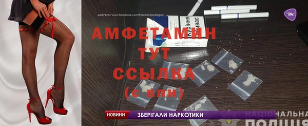 молекула духа Майский