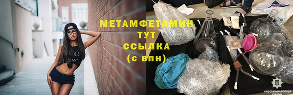 мефедрон VHQ Магас