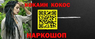 гашишное масло Первоуральск