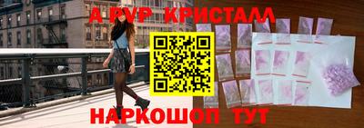 МДПВ Партизанск