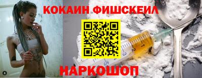 гашишное масло Первоуральск