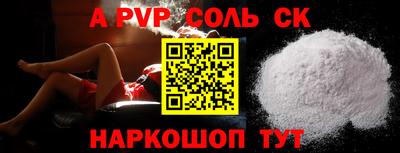 МДПВ Партизанск