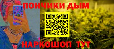 гашишное масло Первоуральск