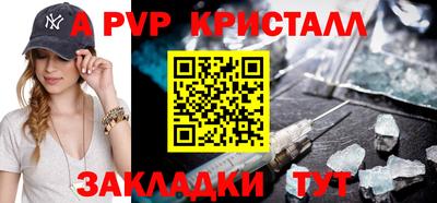 гашишное масло Первоуральск