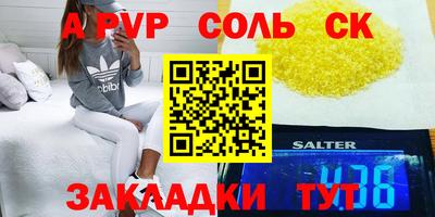гашишное масло Первоуральск