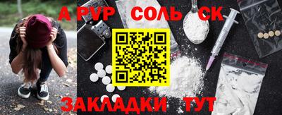прущая мука Пенза