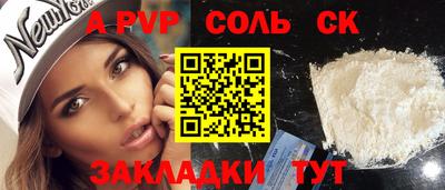 МДПВ Партизанск