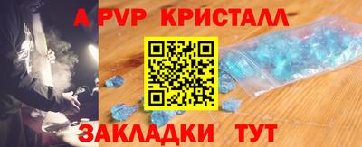 гашишное масло Первоуральск