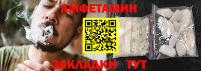 прущая мука Пенза