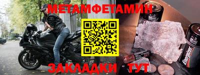 МДПВ Партизанск
