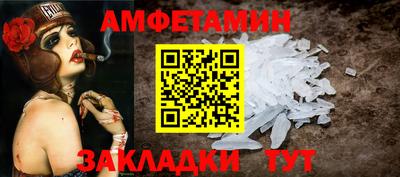 прущая мука Пенза